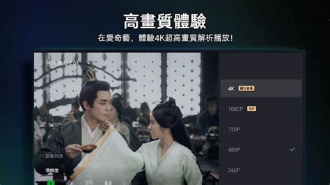 紫氣東來 沈卓|紫氣東來 (2023) 全集 帶字幕 –愛奇藝 iQIYI 